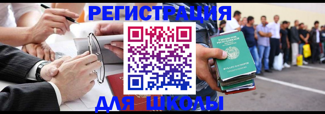 временная прописка в Новоуральске