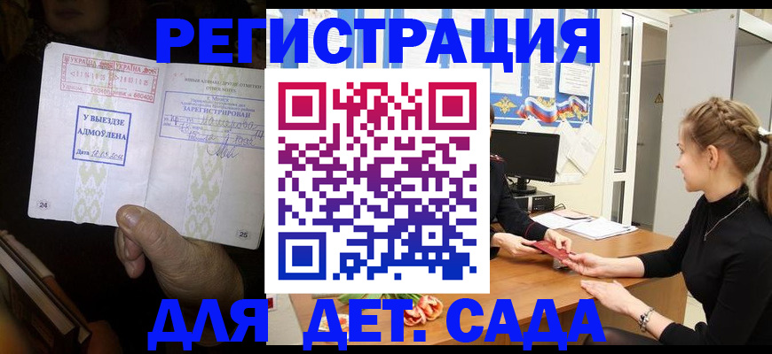 прописка для кредита в Новоуральске