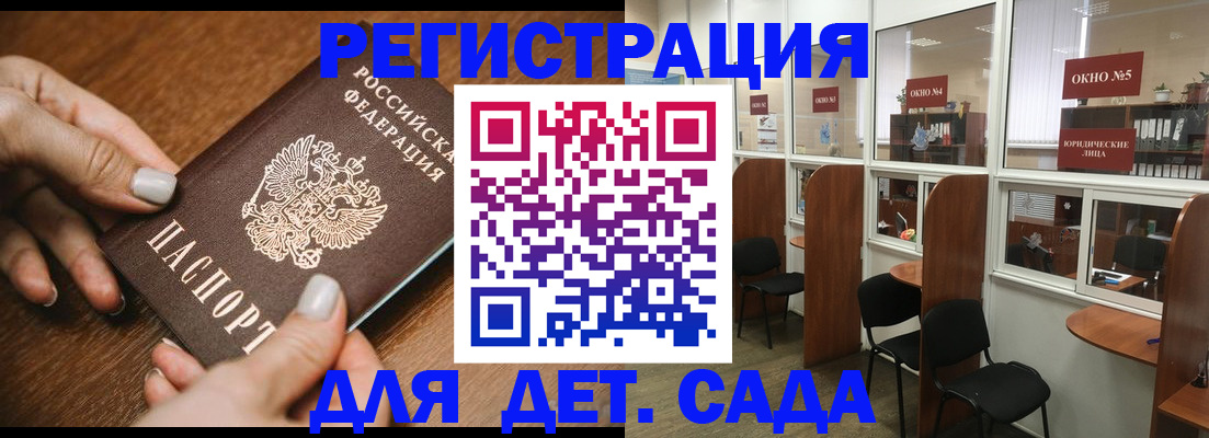 миграционный учет в Новоуральске